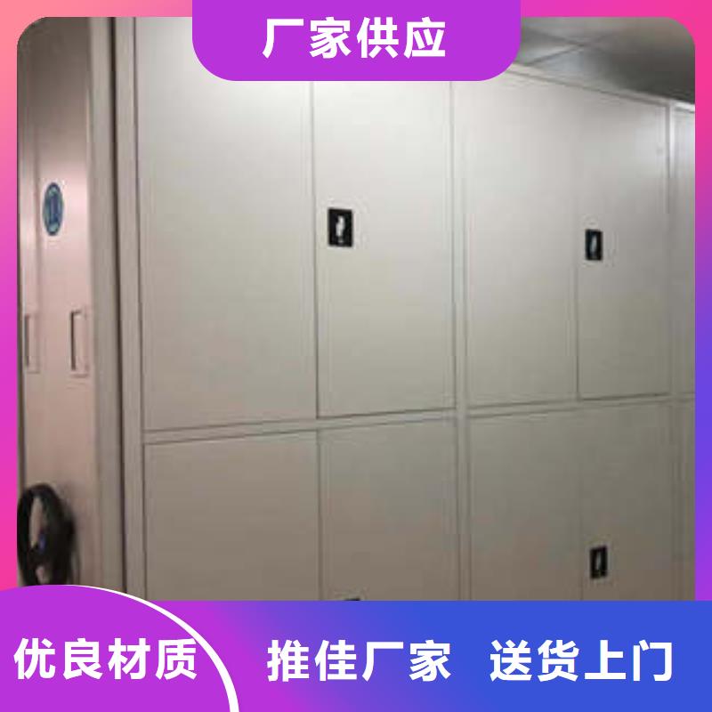 【密集档案柜】_全封闭式档案密集架定制销售售后为一体凯美综合档案密集架