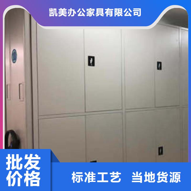 凯美密集文件架【密集档案柜】 手摇移动铁皮柜用好材做好产品28354.com