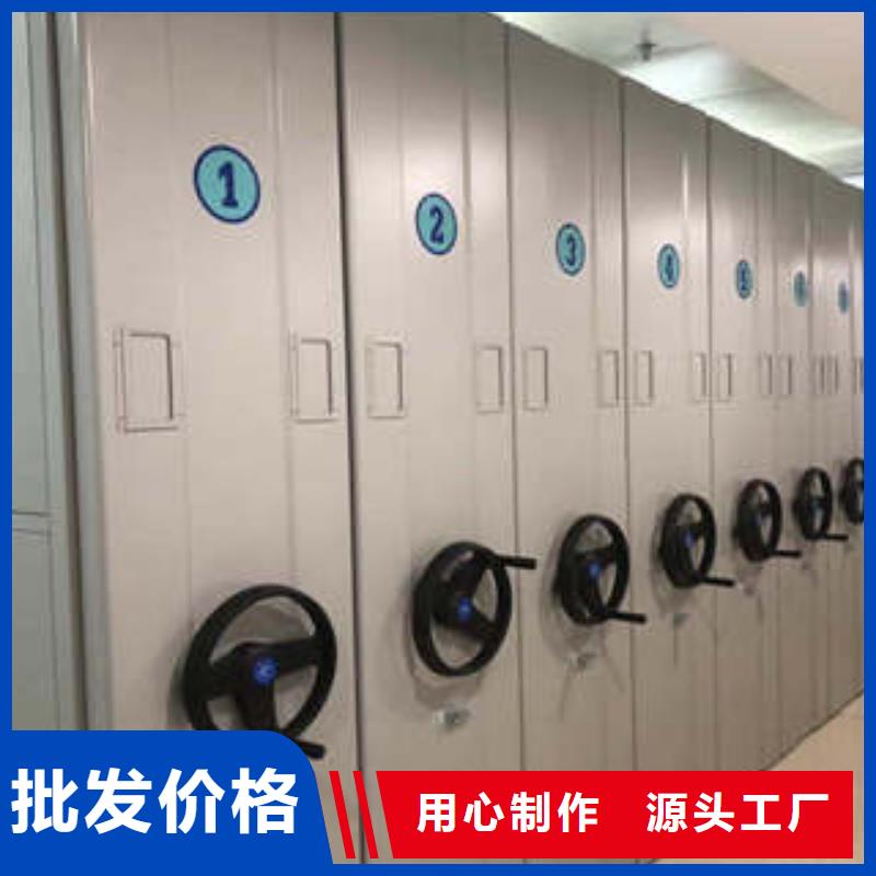 密集档案柜电动智能型档案柜产地厂家直销 凯美办公家具(营口市分公司)