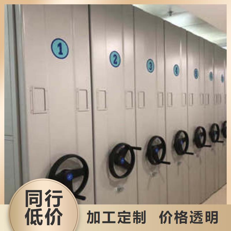 【密集档案柜】_全封闭式档案密集架定制销售售后为一体凯美综合档案密集架
