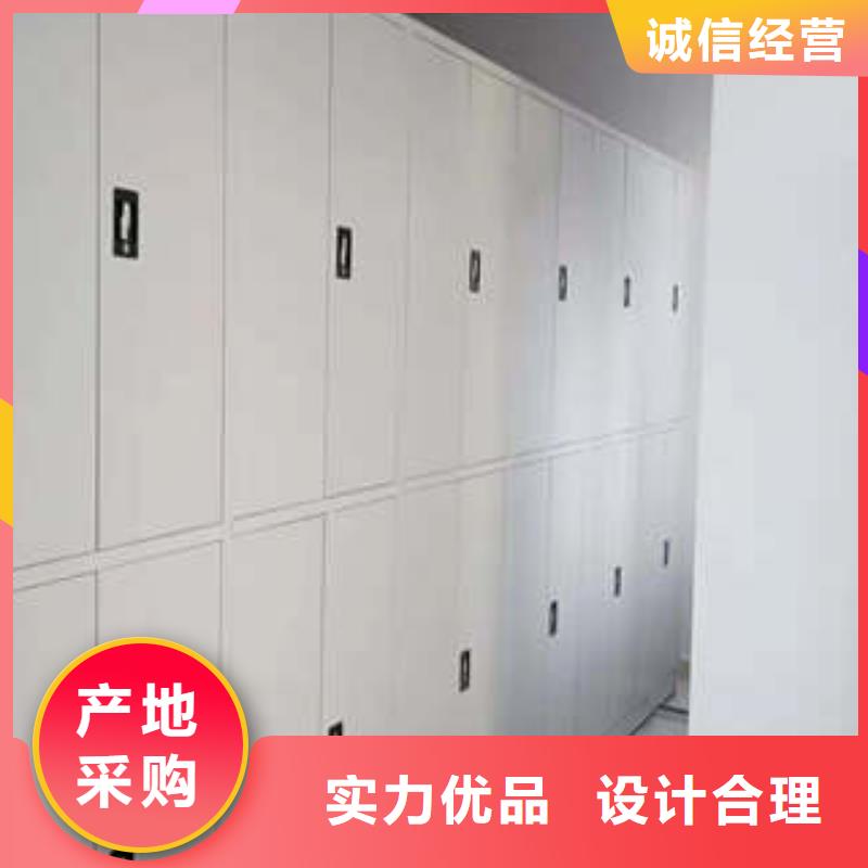 凯美移动密集型文件柜密集档案柜【电动智能型档案柜】主推产品