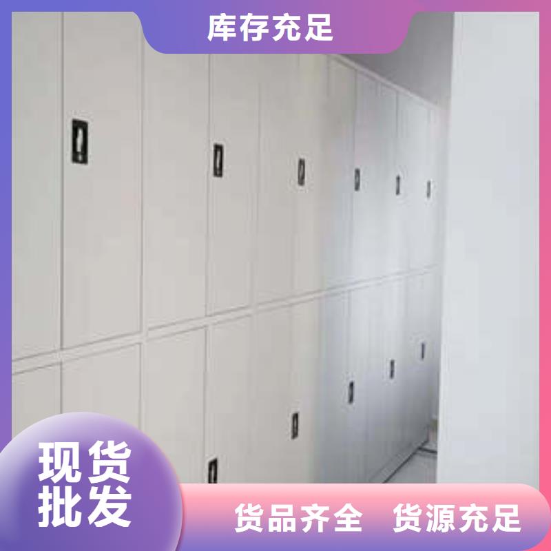 密集档案柜电动智能型档案柜产地厂家直销 凯美办公家具(营口市分公司)