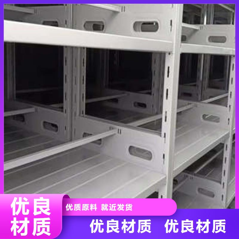 用心前行【凯美】档案室档案架