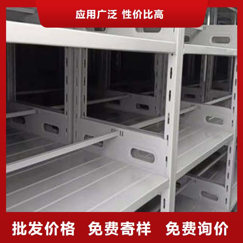 手动智能密集架价格实惠
