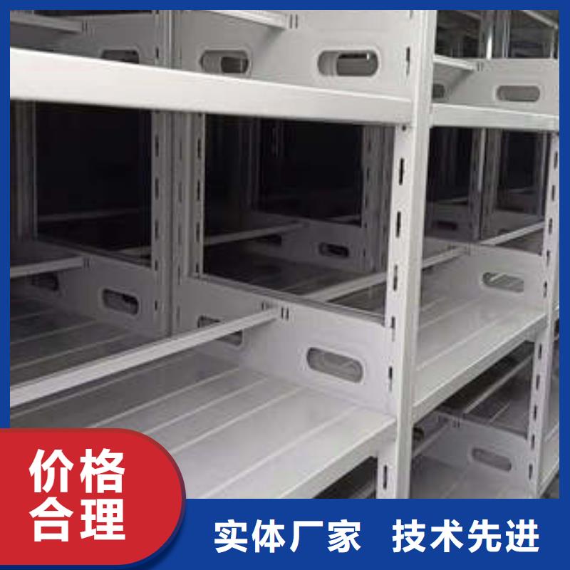 改造智能密集柜【凯美】电动档案柜