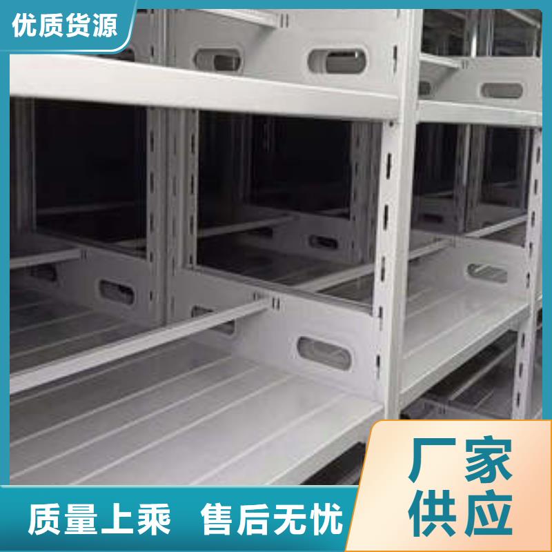 凯美密集文件架密集档案柜_【档案室手摇密集架】品质商家二八商务