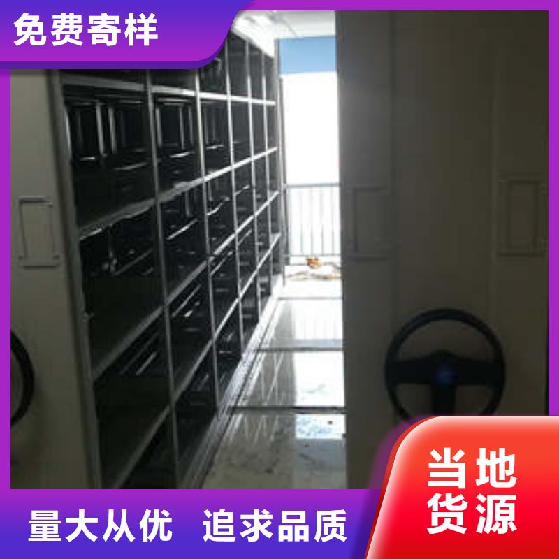 【密集档案柜】_全封闭式档案密集架定制销售售后为一体凯美综合档案密集架