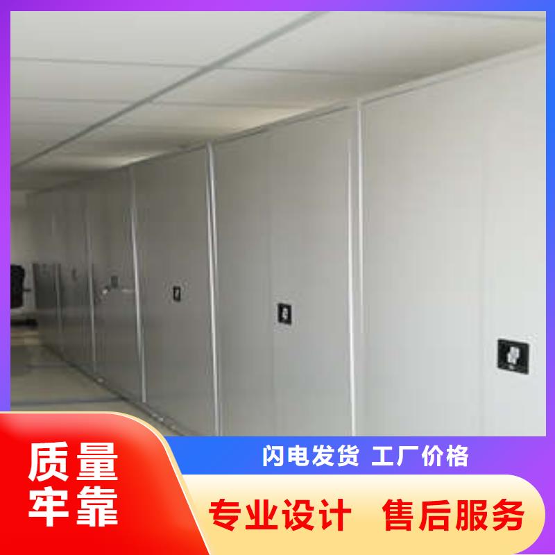 凯美【密集档案柜】档案保管移动密集柜源头厂家量大价优-移动密集型文件柜