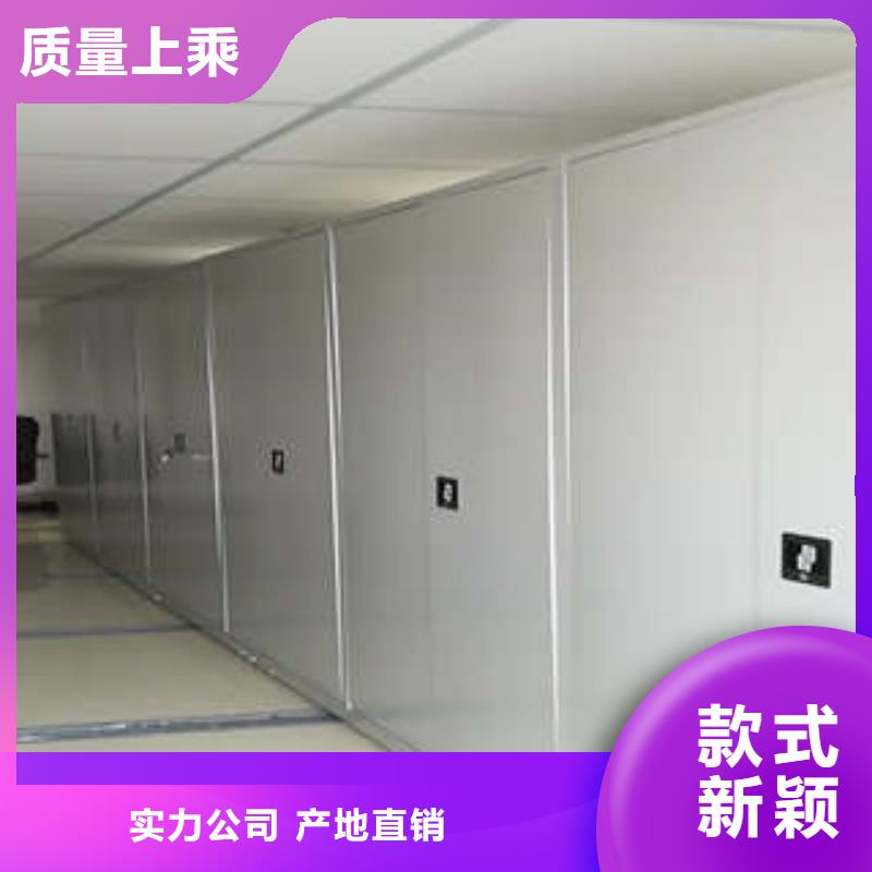 【密集档案柜】_全封闭式档案密集架定制销售售后为一体凯美综合档案密集架