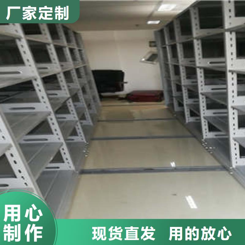 严选材质的快捷的物流配送【密集档案柜】 档案馆手电动密集架档案馆手电动密集架质检合格出厂