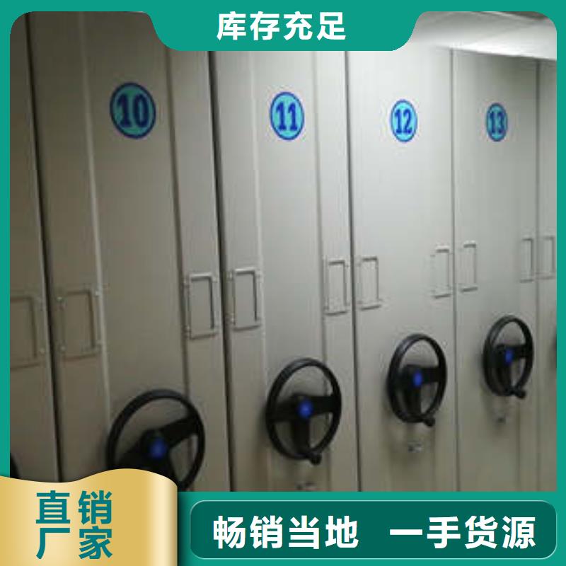 三柱式密集架定制