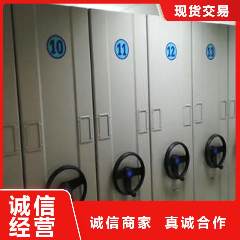 【密集档案柜】 档案馆手电动密集架档案馆手电动密集架质检合格出厂凯美移动密集型文件柜
