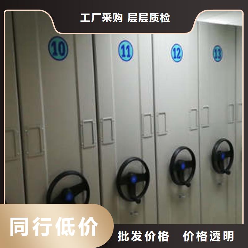 凯美移动密集型文件柜【密集档案柜_智能式移动密集架做工精细】28354.com