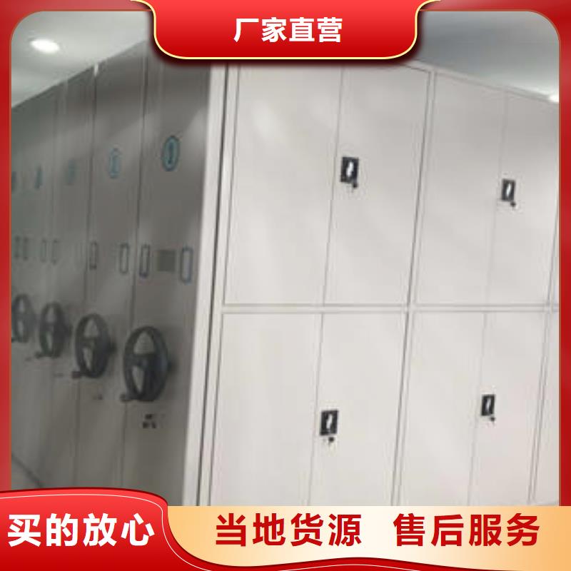 【密集档案柜】_全封闭式档案密集架定制销售售后为一体凯美综合档案密集架