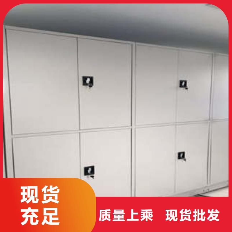 综合档案密集架视频-综合档案密集架-凯美办公家具(许昌市分公司)服务区域长葛|魏都|南阳|新乡|漯河|三门峡