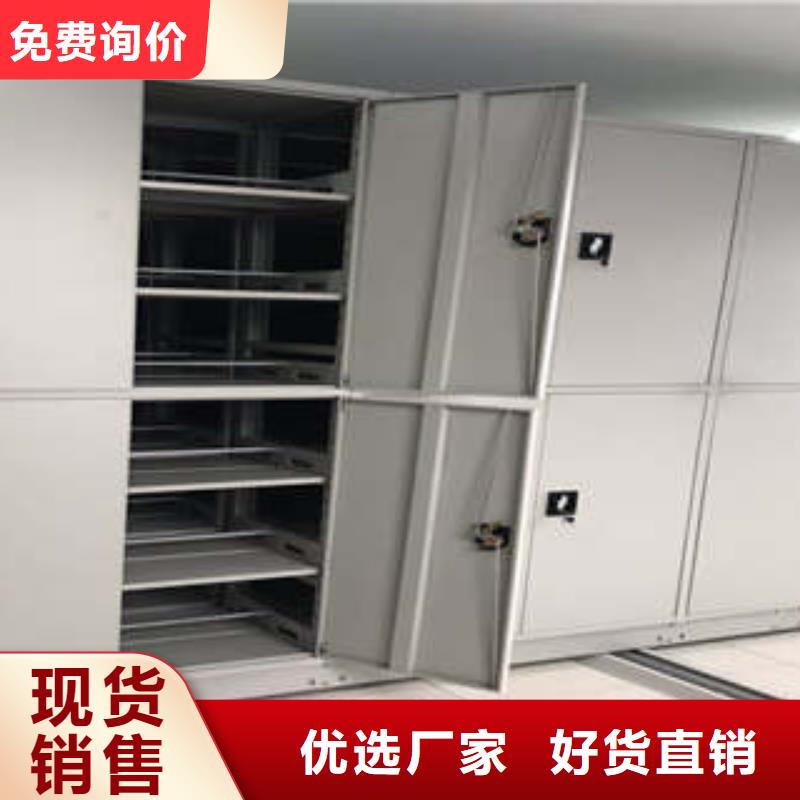 【密集档案柜】_全封闭式档案密集架定制销售售后为一体凯美综合档案密集架