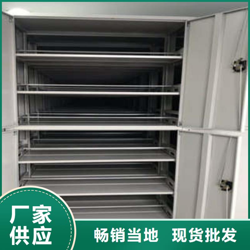 移动式密集档案橱-批发价格-优质货源