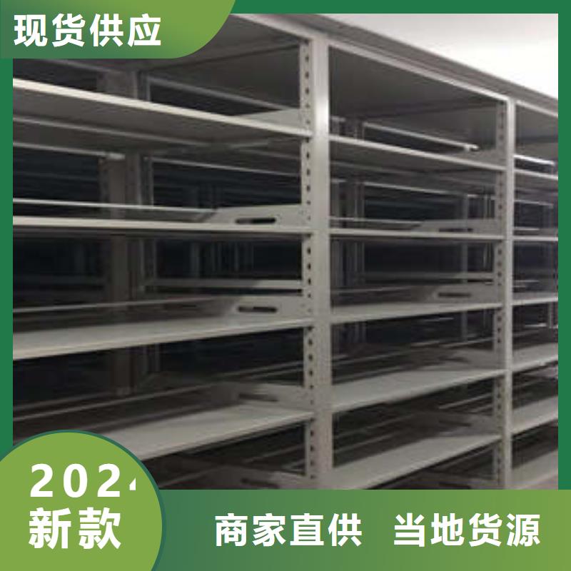 凯美密集文件架【密集档案柜】 手摇移动铁皮柜用好材做好产品28354.com