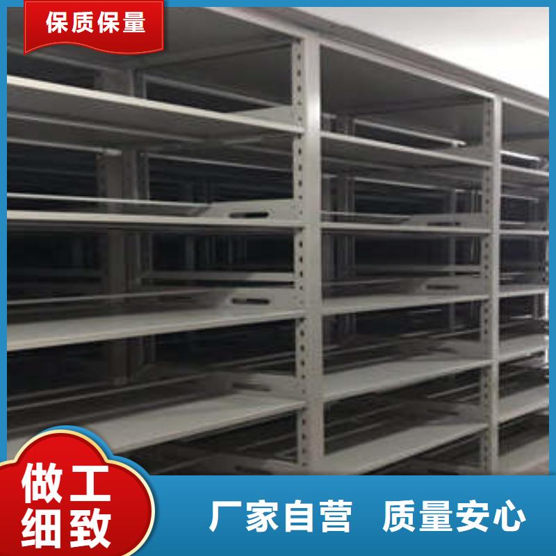 【密集档案柜】_全封闭式档案密集架定制销售售后为一体凯美综合档案密集架