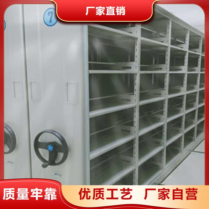 【密集档案柜】 档案馆手电动密集架档案馆手电动密集架质检合格出厂凯美移动密集型文件柜