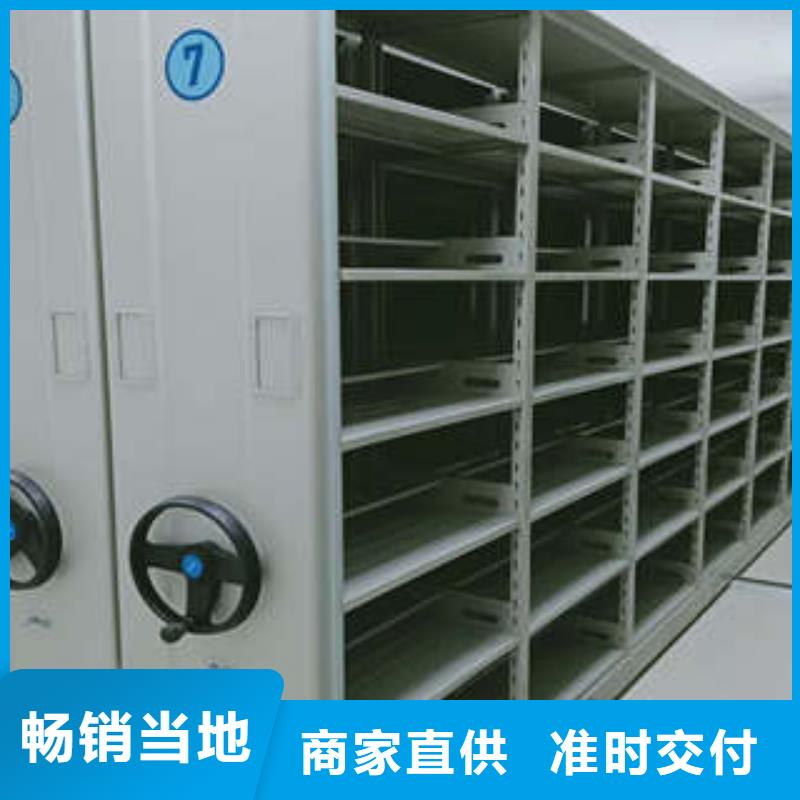 用心前行【凯美】档案室档案架