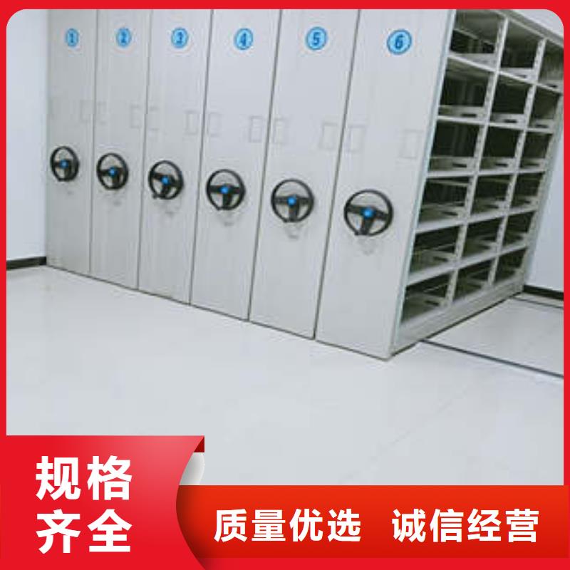 闭合式档案密集柜品牌:凯美办公家具有限公司