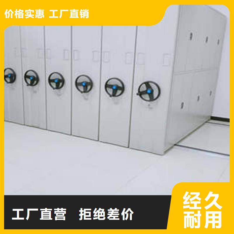 凯美密集文件架【 密集档案柜-移动密集柜一站式供应】二八商务