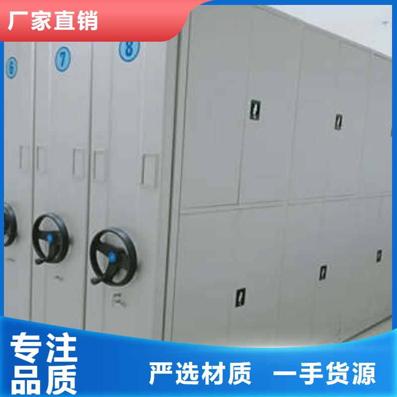 凯美密集文件架【 密集档案柜-移动密集柜一站式供应】二八商务
