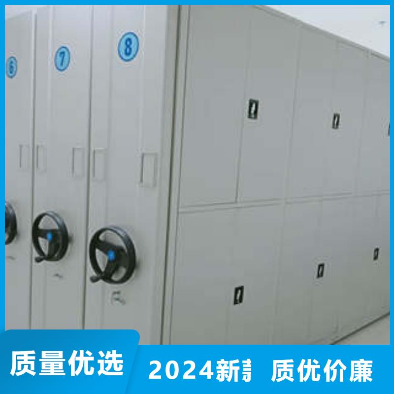 服务到家【凯美】档案密集架