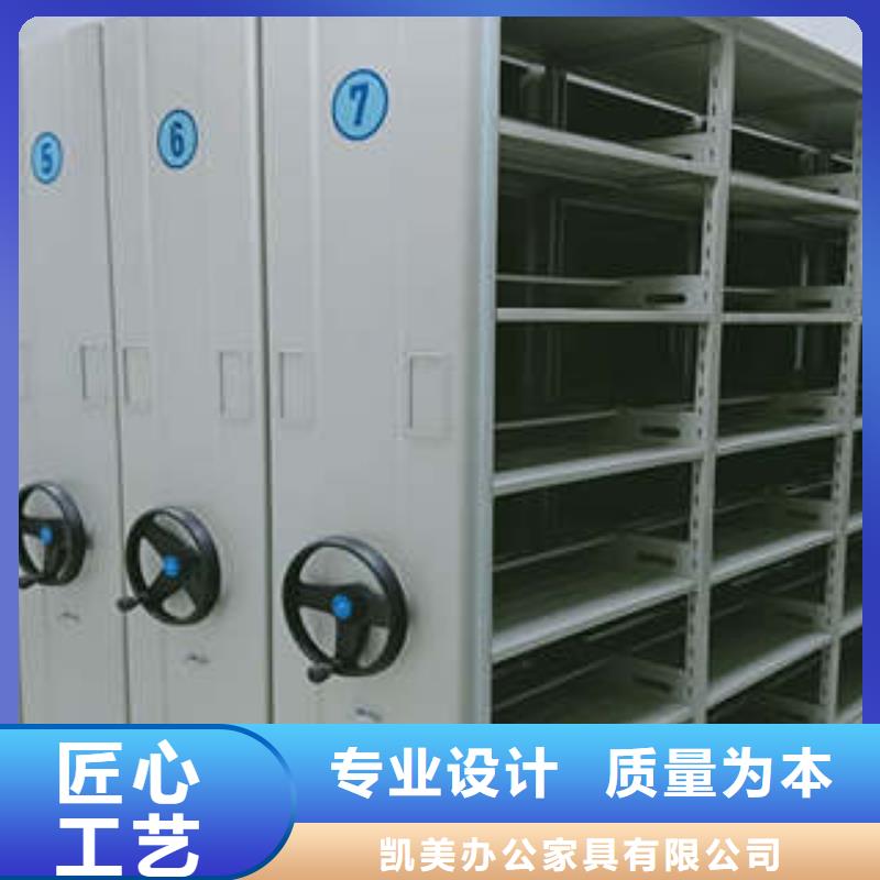 密集档案柜全封闭式档案密集架诚信经营-服务区域包括船山|安居|南充|广元|眉山|雅安|凉山|资阳|绵阳等-产品视频