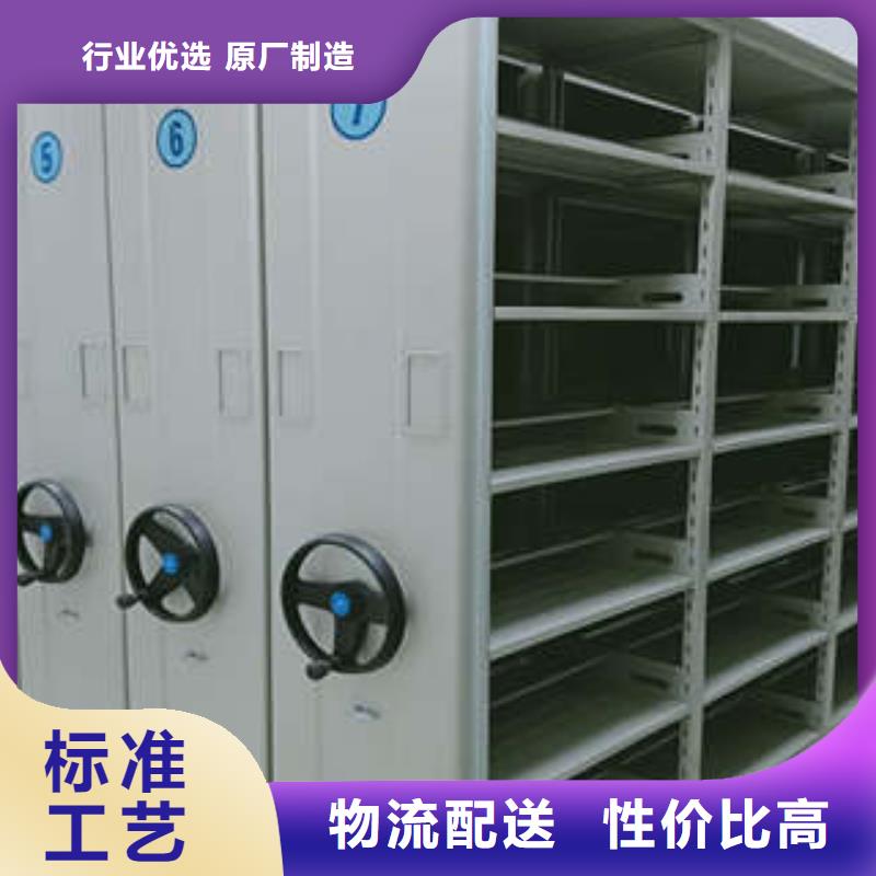【密集档案柜】 档案馆手电动密集架档案馆手电动密集架质检合格出厂凯美移动密集型文件柜