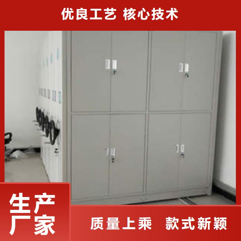 【密集档案柜】_全封闭式档案密集架定制销售售后为一体凯美综合档案密集架