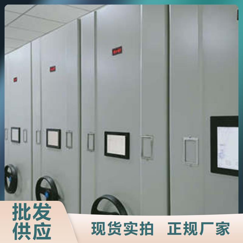 凯美密集文件架【密集档案柜】 手摇移动铁皮柜用好材做好产品28354.com