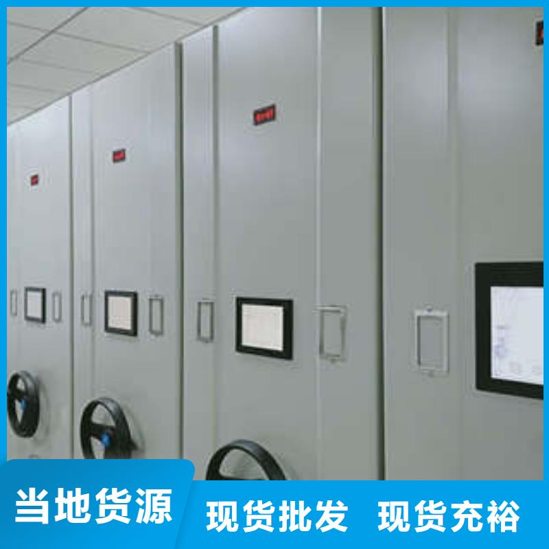 用心前行【凯美】档案室档案架