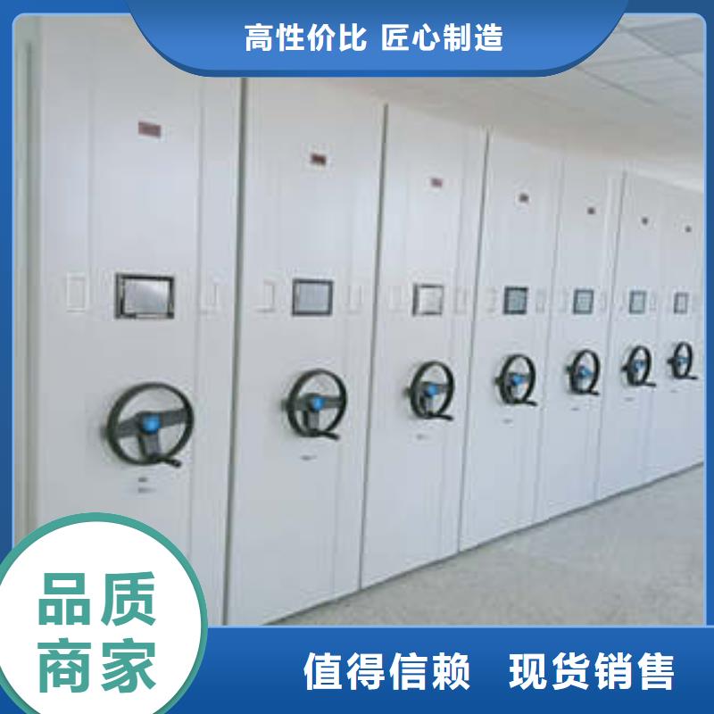 用心前行【凯美】档案室档案架