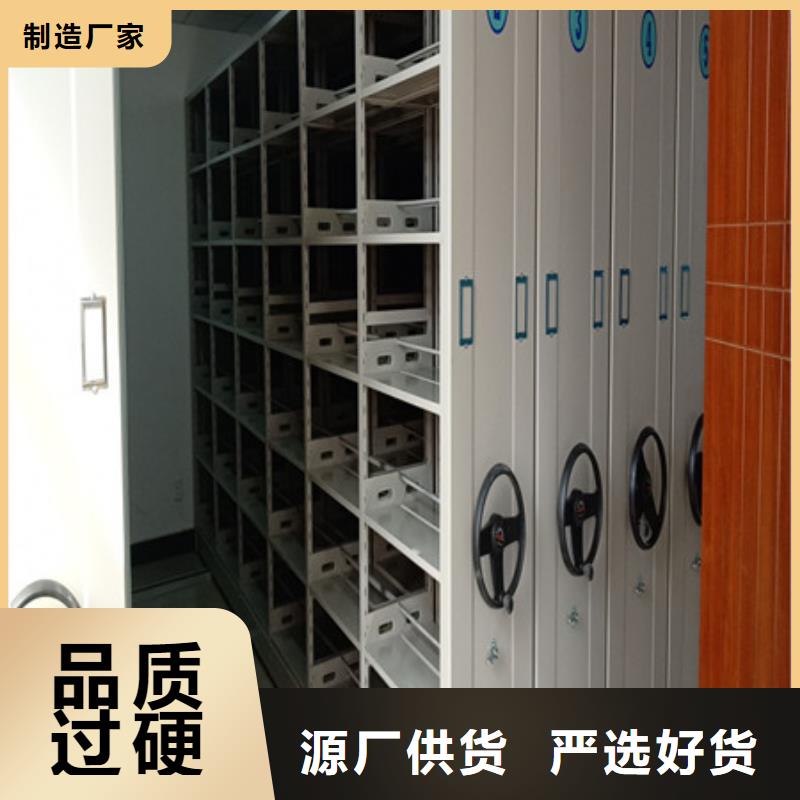 共同合作【凯美】直列式移动密集架