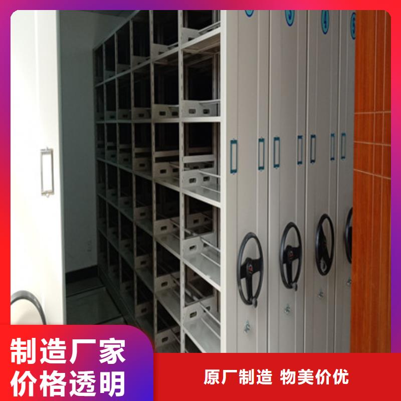 会计密集架供应厂家