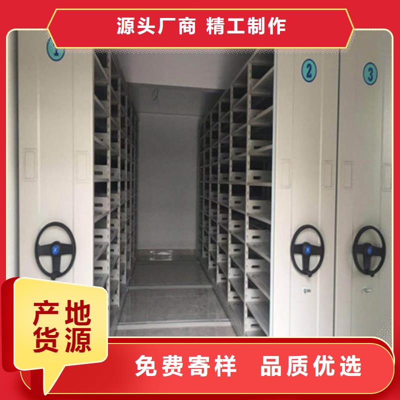 共同合作【凯美】直列式移动密集架