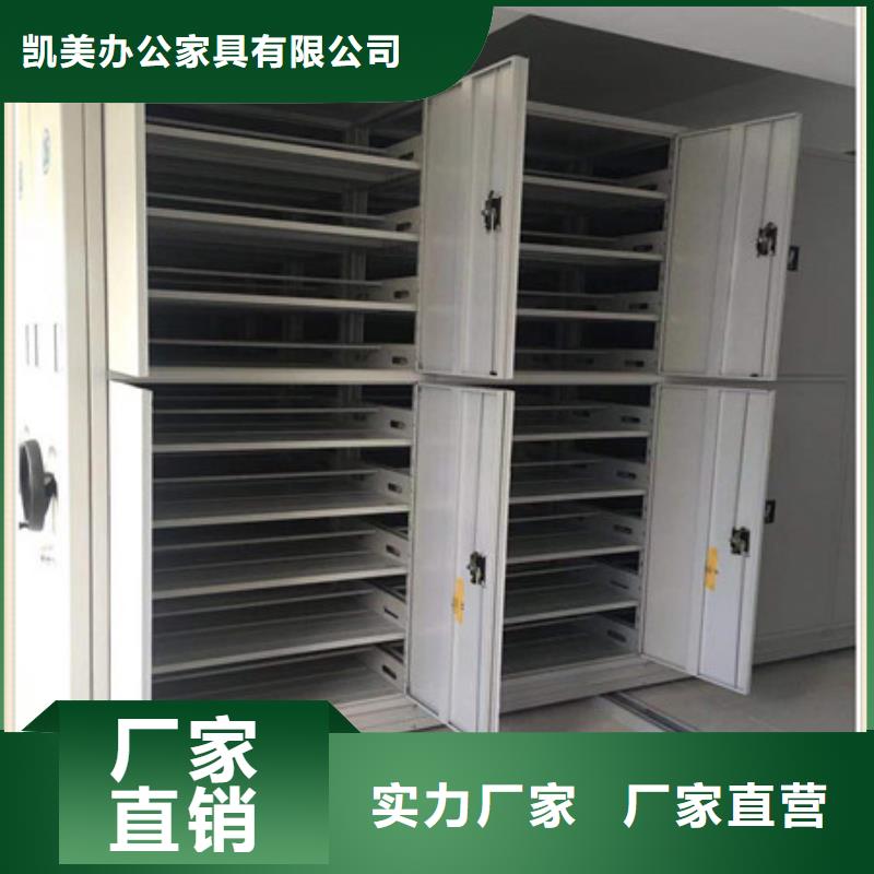 定做档案保管柜的当地厂家