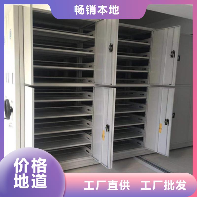 共同合作【凯美】直列式移动密集架