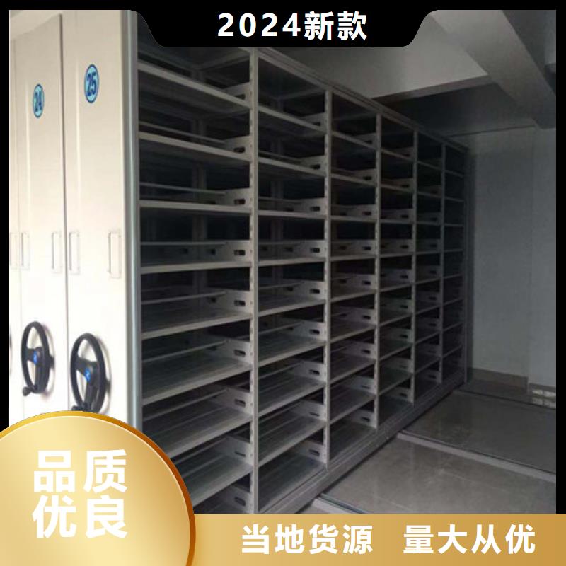 买智能电表库密集架必看-欢迎选购