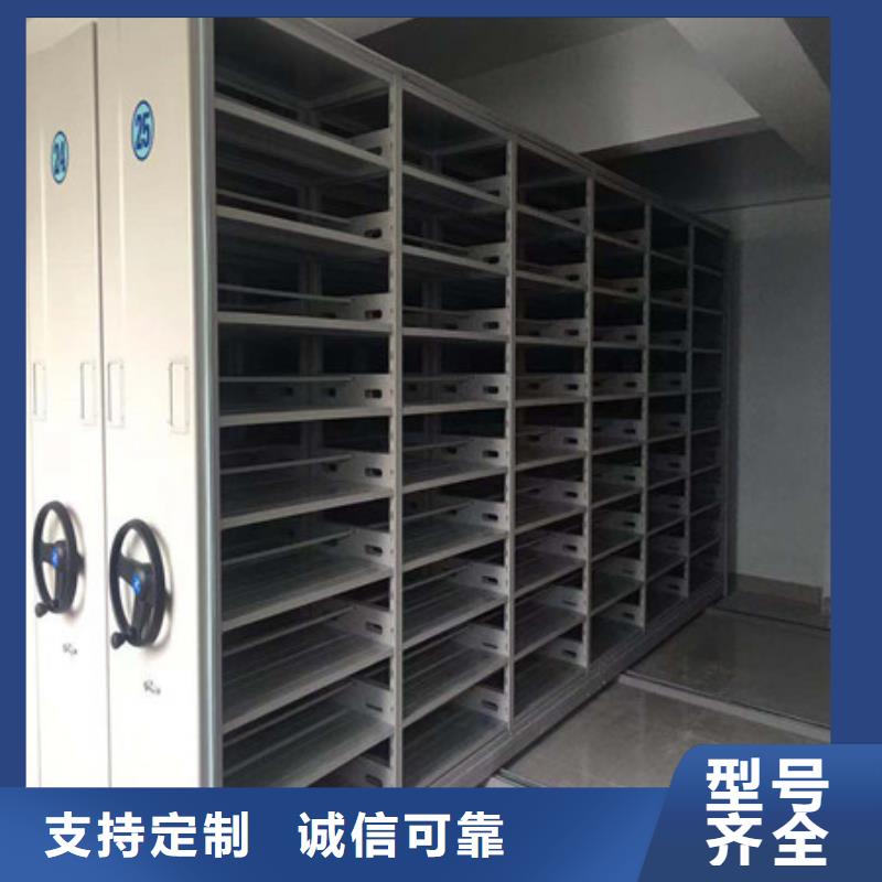 【型号全价格低 档案室密集柜_档案室密集档案架实力厂商】-【本地】专业生产N年_客户案例
