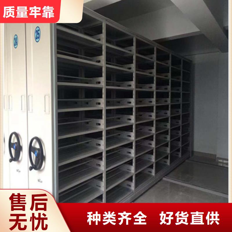 共同合作【凯美】直列式移动密集架