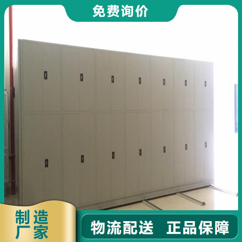 买智能电表库密集架必看-欢迎选购