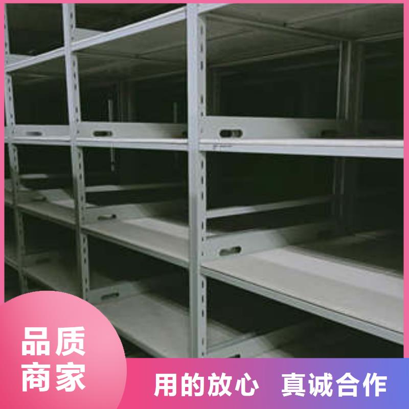 【 档案室密集柜_档案室密集档案架实力厂商】凯美密集文件架