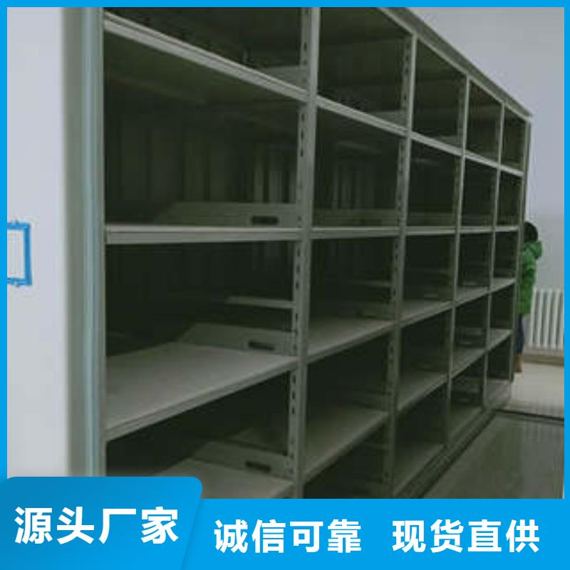 档案室密集柜移动式密集架真材实料凯美综合档案密集架