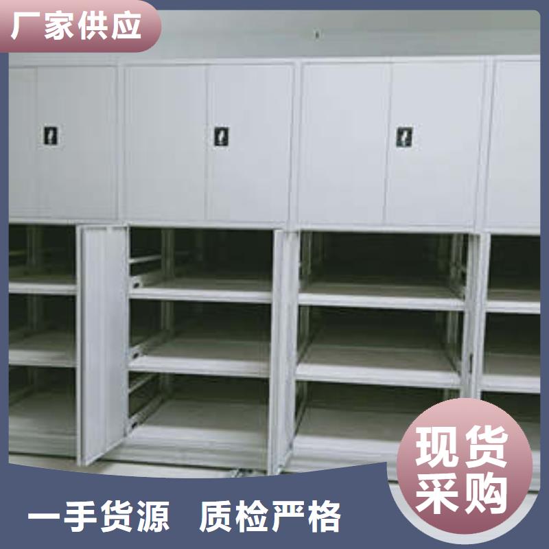 定做密集档案存放柜的生产厂家