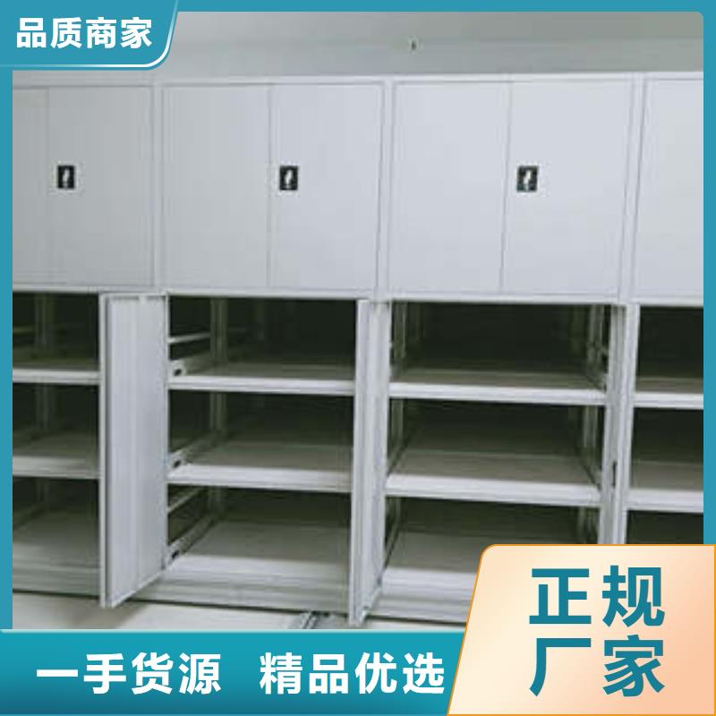 各类产品的不同点【凯美】摇把式密集柜