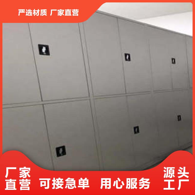 档案室密集柜移动式密集架真材实料凯美综合档案密集架