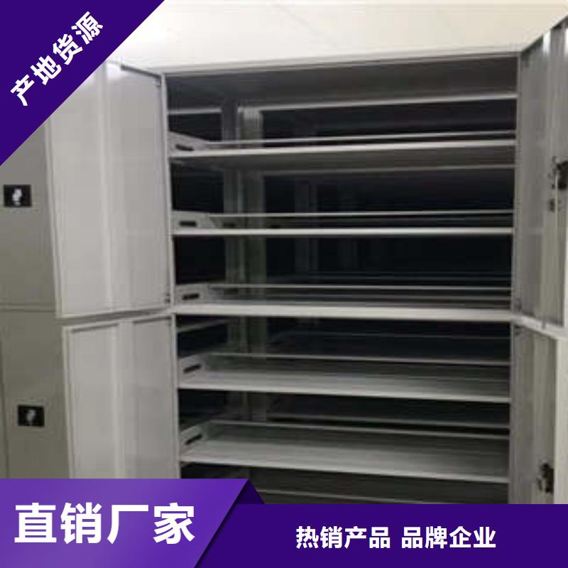 各类产品的不同点【凯美】摇把式密集柜